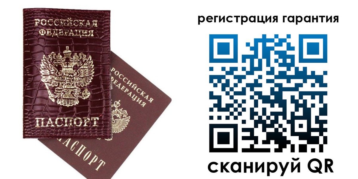 прописка в квартире в Калтане