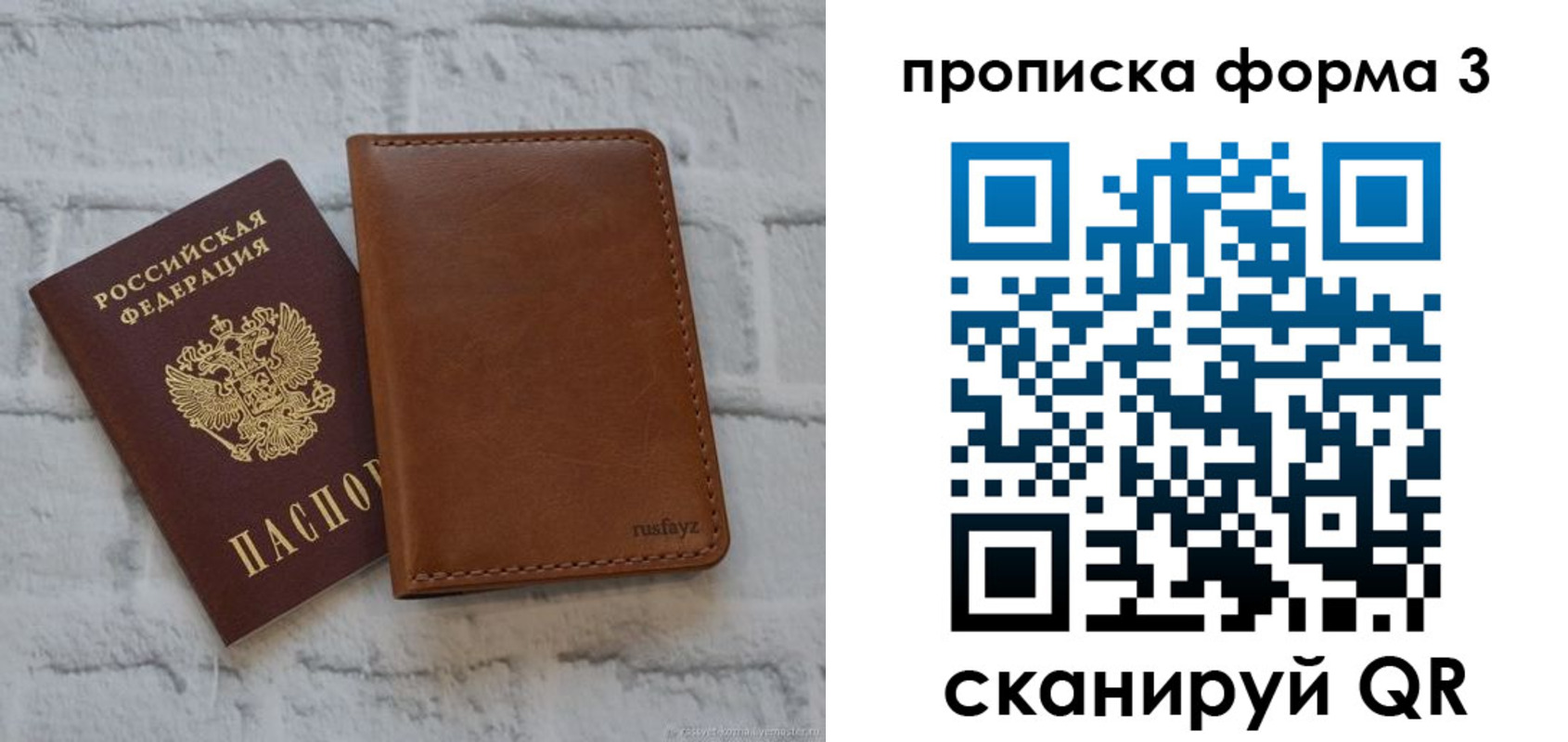 прописка поиск в Калтане