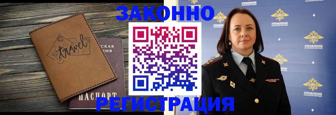 временная регистрация госуслуги в Калтане
